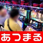 asoka88 slot login dan pusat komunitas untuk mencegah kerusakan akibat panas pada musim panas ini sehingga mereka yang rentan dapat terhindar dari panas